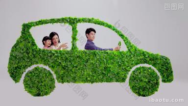 欢乐的<strong>一家人</strong>驾驶绿色环保汽车出行
